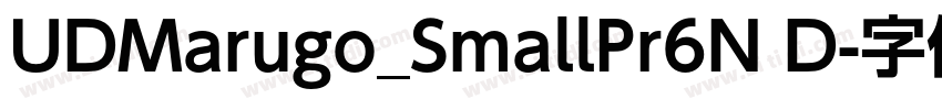 UDMarugo_SmallPr6N D字体转换